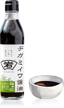 醤油